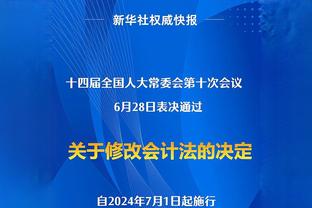 迪萨西：我们不能总是浪费这么多机会，同时还得加强防守